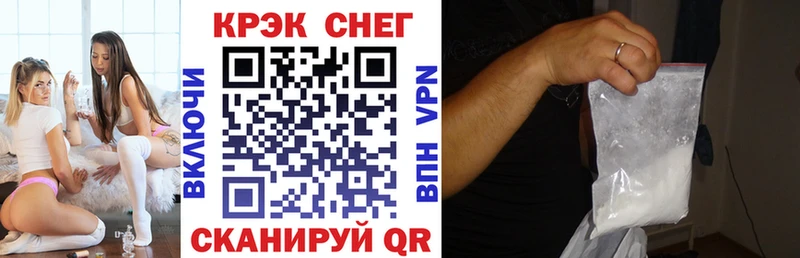 Наркота Бодайбо АМФЕТАМИН  A-PVP  Бошки Шишки  ГАШИШ  Кокаин 