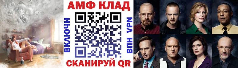 АМФ VHQ  Бодайбо 