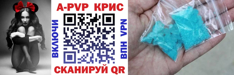 Альфа ПВП VHQ  Бодайбо 