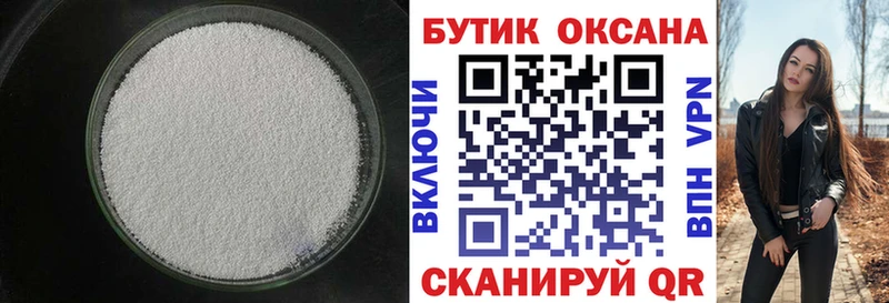Бутират оксана  Бодайбо 
