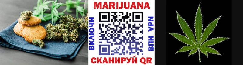 Еда ТГК марихуана  закладки  Бодайбо 
