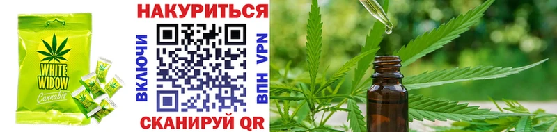 Еда ТГК марихуана Бодайбо
