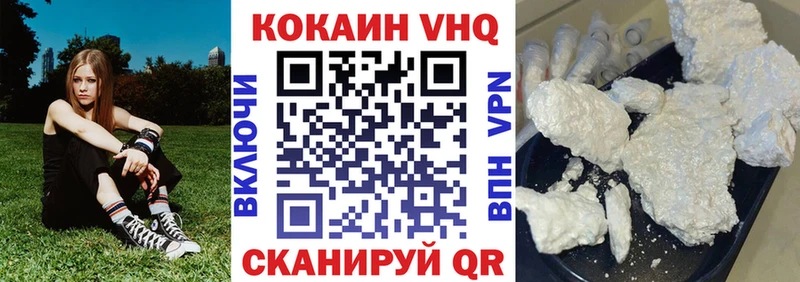 КОКАИН 99% Бодайбо