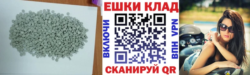 ЭКСТАЗИ диски  Бодайбо 