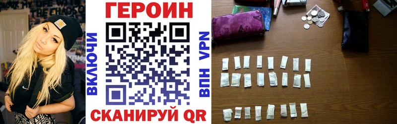 ГЕРОИН белый  магазин продажи   hydra как войти  Бодайбо 