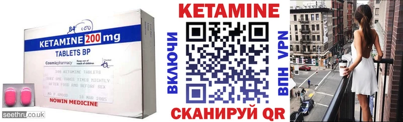 Кетамин VHQ  blacksprut рабочий сайт  Бодайбо 