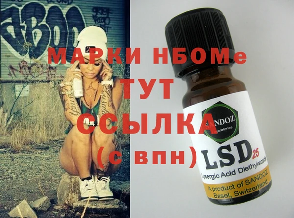 мяу мяу мука Богородицк