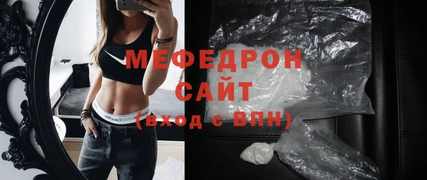 индика Пересвет