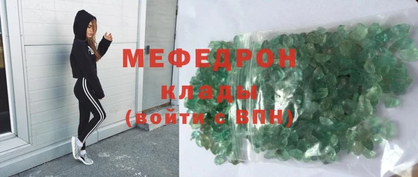 метамфетамин Богданович