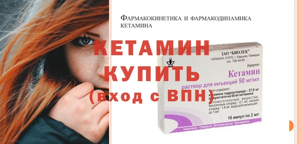 мяу мяу мука Богородицк
