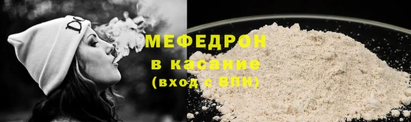 прущий лед Богородск