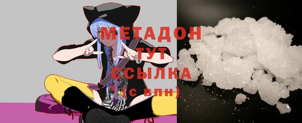 мяу мяу мука Богородицк