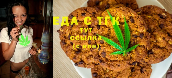 мяу мяу мука Богородицк