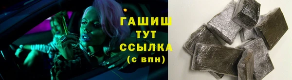 мяу мяу мука Богородицк