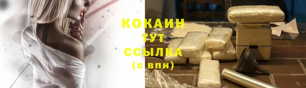 MDMA Premium VHQ Беломорск