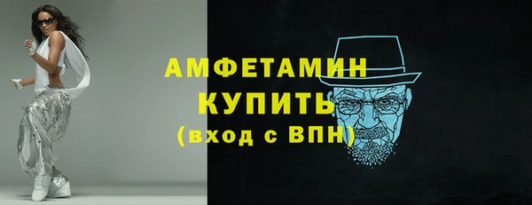 метамфетамин Богданович