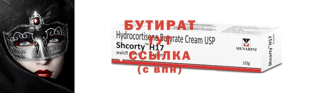 наркотики Пестово