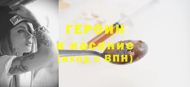 прущий лед Богородск