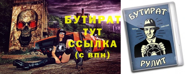 метамфетамин Богданович