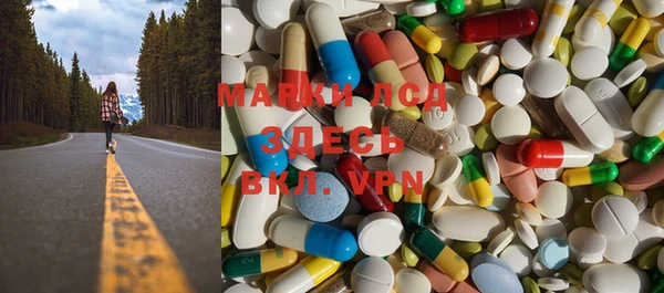 MDMA Premium VHQ Беломорск