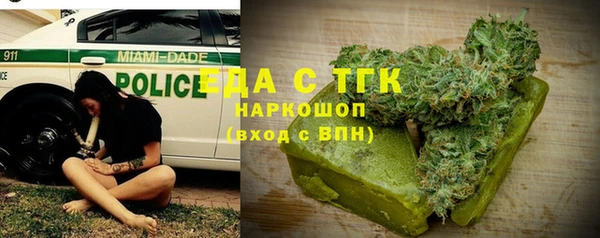 MDMA Premium VHQ Беломорск