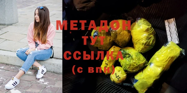 мяу мяу мука Богородицк
