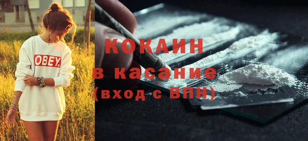 MDMA Premium VHQ Беломорск