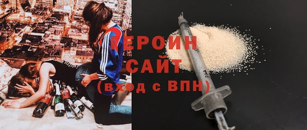 прущий лед Богородск