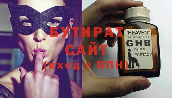 мяу мяу мука Богородицк