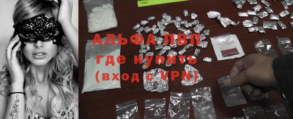 MDMA Premium VHQ Беломорск