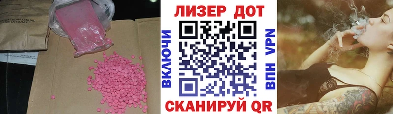 ЛСД экстази ecstasy  что такое наркотик  Бодайбо 