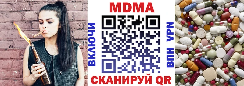 MDMA VHQ  Бодайбо 