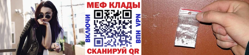 Мефедрон мука  ОМГ ОМГ маркетплейс  Бодайбо 