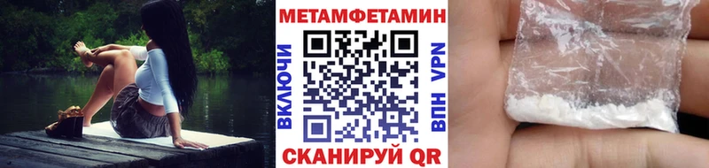 МЕТАМФЕТАМИН пудра  хочу наркоту  Бодайбо 