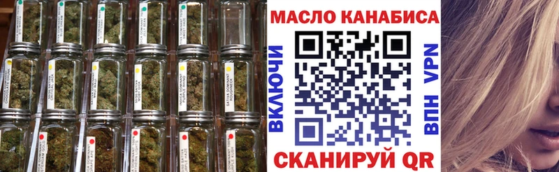 дарк нет состав  Бодайбо  Дистиллят ТГК вейп с тгк  где купить наркоту 