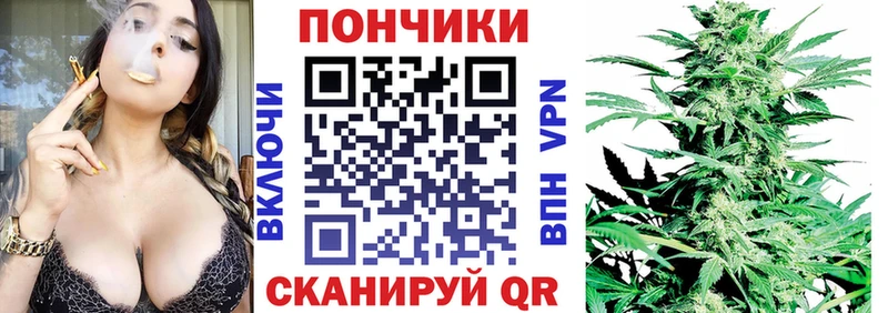 omg ТОР  Бодайбо  Бошки марихуана тримм  закладки 